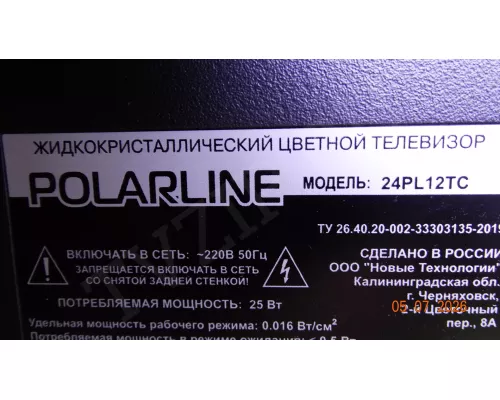 CY-24D6-2X5 POLARLINE 24PL12TC