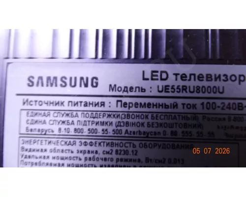 BN44-00932K SAMSUNG UE55RU8000U
