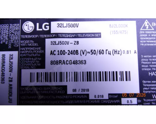 715G7801-P02-W10-0H2H LG 32LJ500V