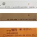 LED Подсветка 43UK63_A LC43490087A LC43490084A LC43490090A
