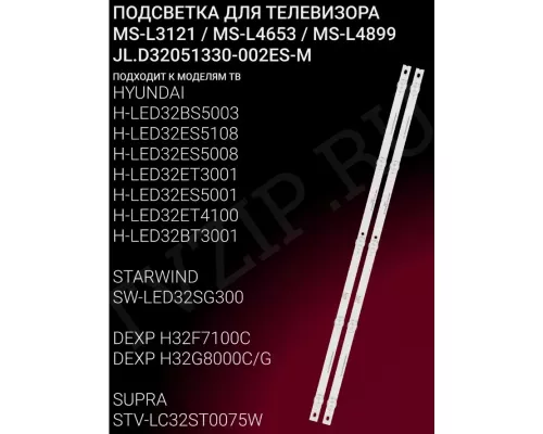 Новая подсветка LB-C320X18-E5C-H-G01-XRD2; JL.D32051330-002ES-M_V01