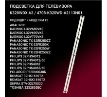 Новая подсветка K320WDX A2