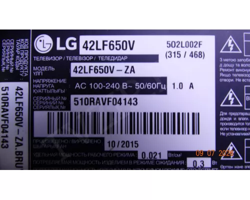 EAX66207203(1.0) EBU62988410 LG 42LF650V