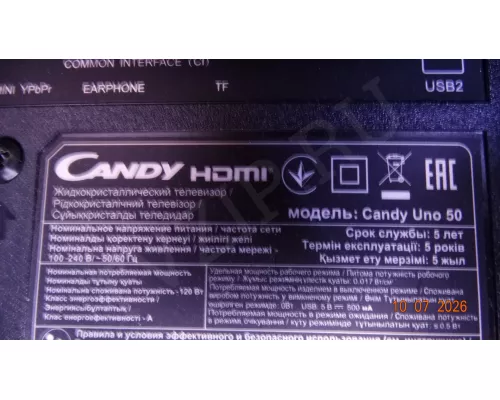 CV6886H-A CANDY UNO 50