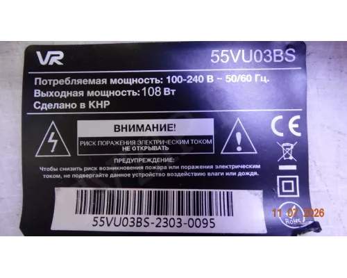 CV9632H-A50 VR 55VU03BS