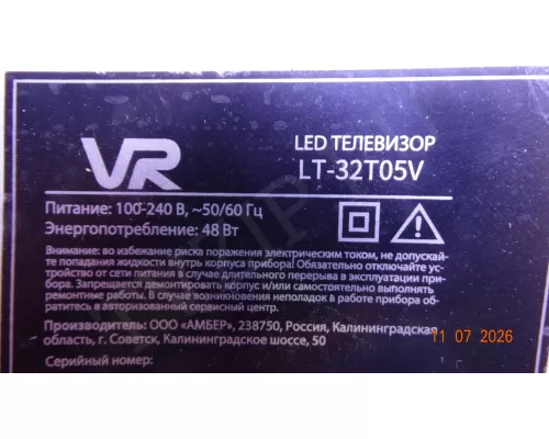 TP.MT5510S.PB803 VR LT-32T05V