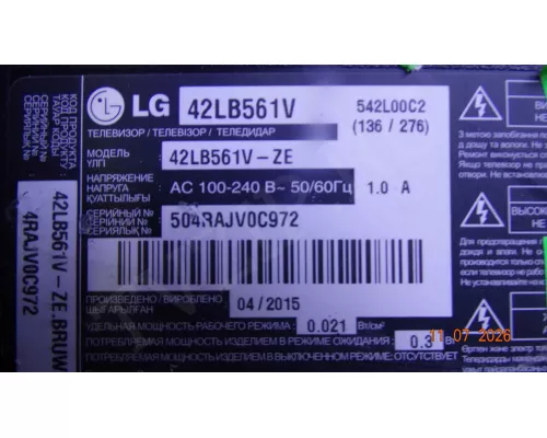 Корыто в сборе с LED подсветкой LG 42LB561V
