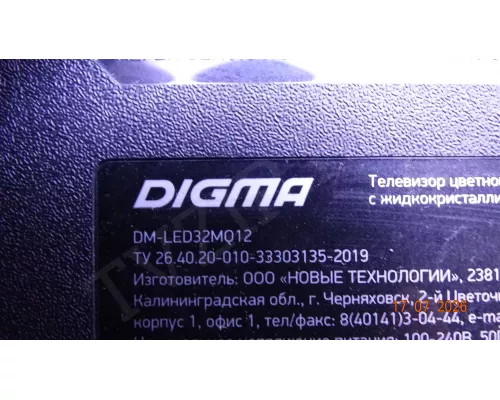 TP.MS3663S.PB818 DIGMA DM-LED32MQ12