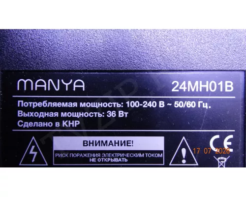 CV3663BL-B24 MANYA 24MH01B