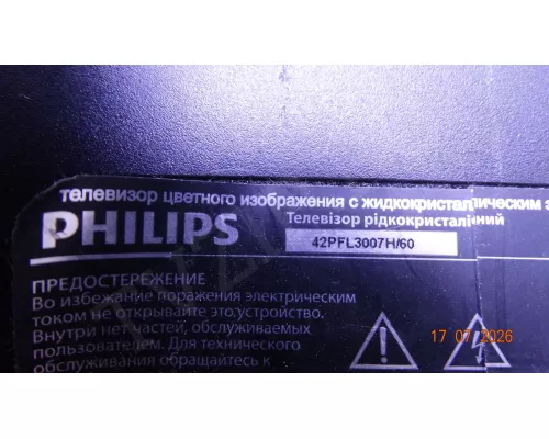 6870C-0310C PHILIPS 42PFL3007H/60