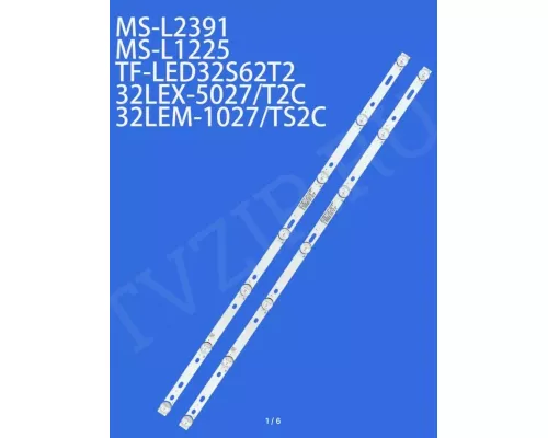 Новая подсветка MS-L2391 V1 MS-L1225 V2