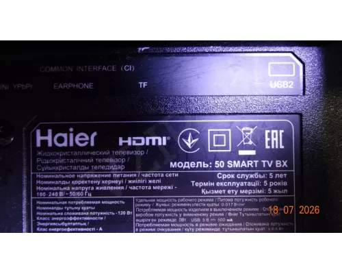 DCBDM-P280C_02 HAIER 50 SMART TV BX