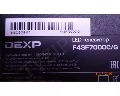 JUC7.820.00266540 DEXP F43F7000C/G
