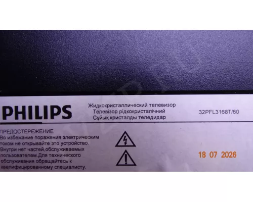 715G6079-C0D-000-004K PHILIPS 32PFL3168T/60