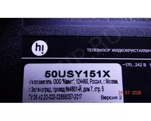 CV9632H-A50 HI 50USY151X