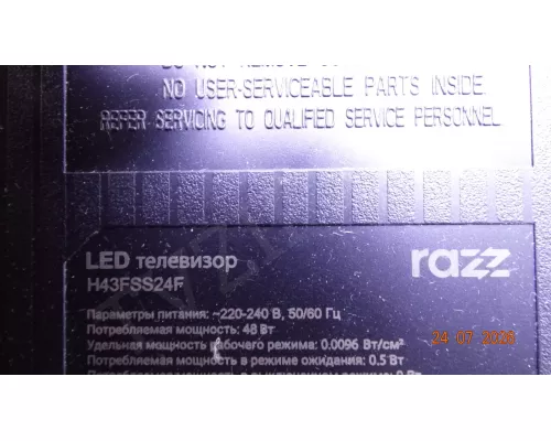 TP.SK516S.PB802 RAZZ H43FSS24F