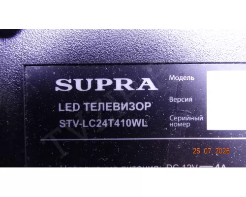 CV9202L-T SUPRA STV-LC24T410WL