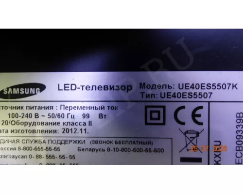 BN41-01812A BN94-05851M SAMSUNG UE40ES5507K