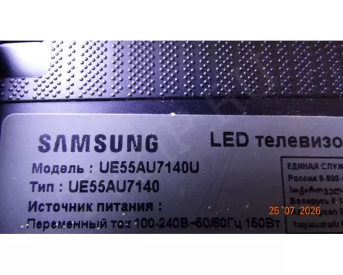 BN94-13723H BN96-53076D SAMSUNG UE55AU7140U