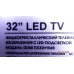 P65-59S V6.1 IZUMI TLE32H104B