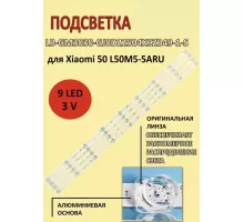 Новая подсветка LB-GM3030-GJ0D22504X9ZB49-1-S