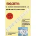 Новая подсветка LB-GM3030-GJ0D22504X9ZB49-1-S