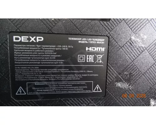 CH1230D-2SF 600-UAE DEXP 65UCS1