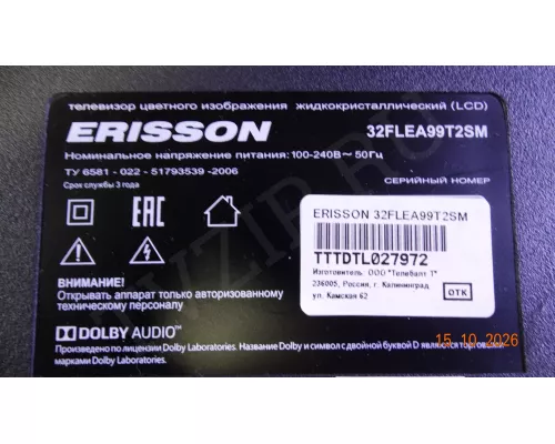 TP.MS338E.PB803 ERISSON 32FLEA99T2SM