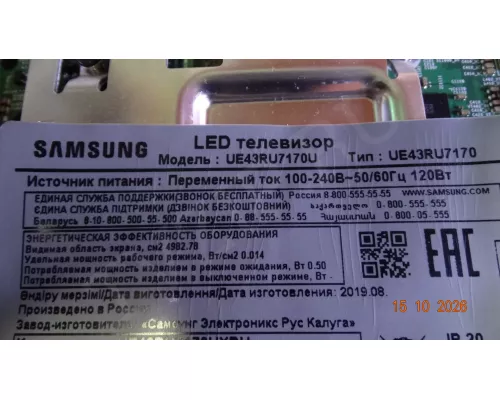 BN44-00947G SAMSUNG UE43RU7170