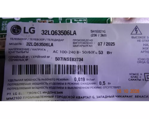 EAX69822904(1.1) EBU67369541 LG 32LQ63506LA