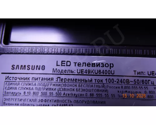 BN41-02528A BN94-10775A SAMSUNG UE49KU6400U