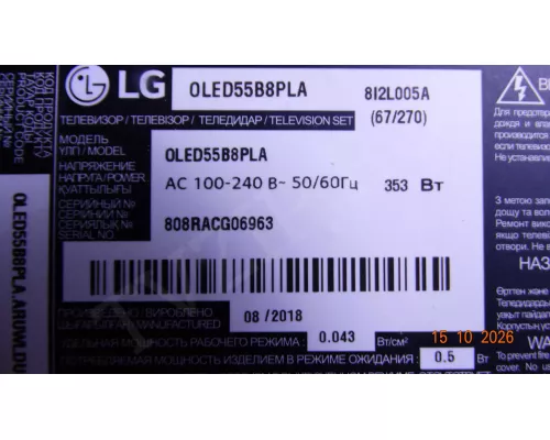 EAX68102603(1.0) EBU64642105 LG OLED55B8PLA