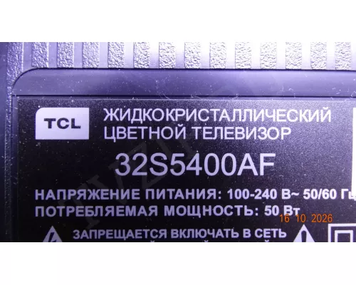 40-MT21X9-MPB2HG TCL 32S5400AF