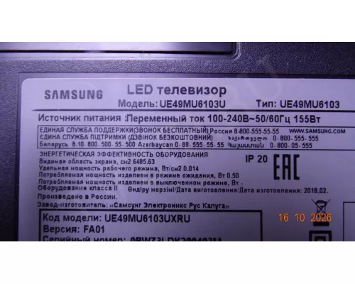 BN44-00807F SAMSUNG UE49MU6103U