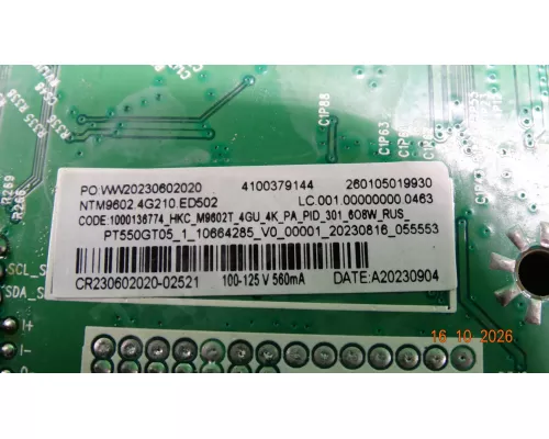 HKC.M9602T.4GUN2 DEXP 55UHG1
