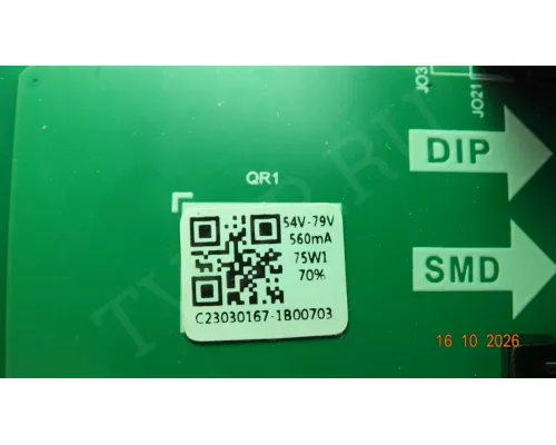 EL.MS3663S-FE75 POLAR P40L21T2SC