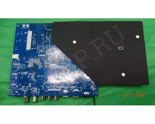 CV9632-K55 HARTENS HTS-50UHD05B-S2