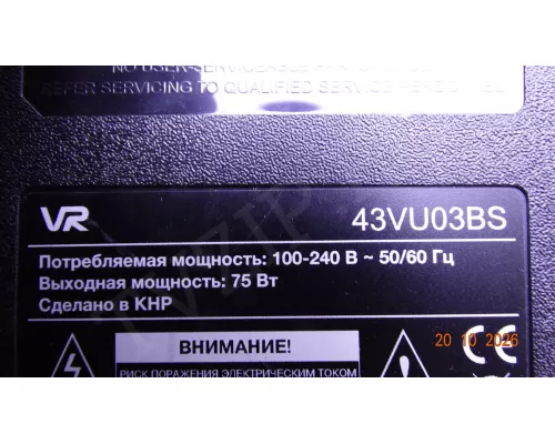 CV9632H-A50 VR 43VU03BS