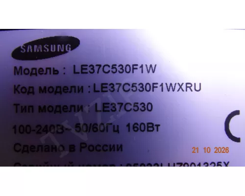 BN44-00339B SAMSUNG LE37C530F1W