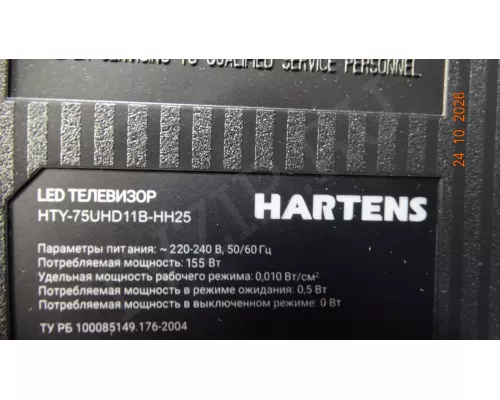 T0602KCG4F1-A V1.2 HARTENS HTY-75U111B-VF