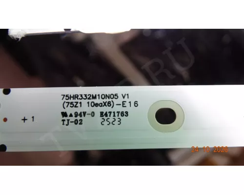 75HR332M10N05 V1 HARTENS HTY-75U111B-VF
