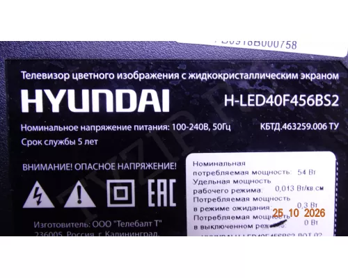 5844-A3M35G-0P00 VER00.03 HYUNDAI H-LED40F456BS2