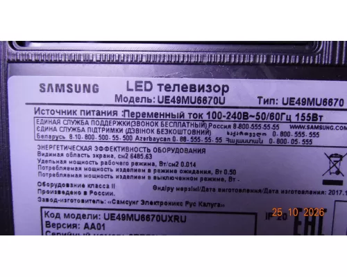 BN41-02568B BN94-11921P SAMSUNG UE49MU6670U