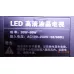 STV352B32 4K LED TV