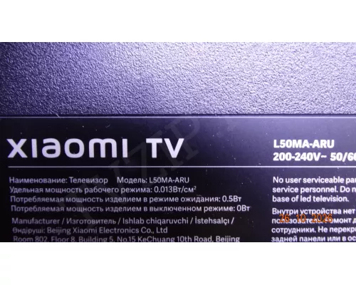TPD.MT9612.PC795 XIAOMI L50MA-ARU