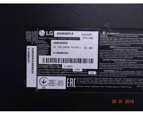 EAX67872805(1.1) EBU65273804