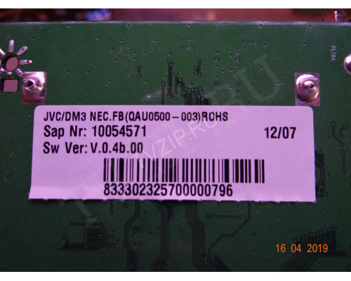 16MB1310E3 200307
