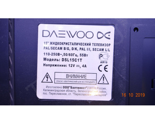 SLV65 VTV-N503