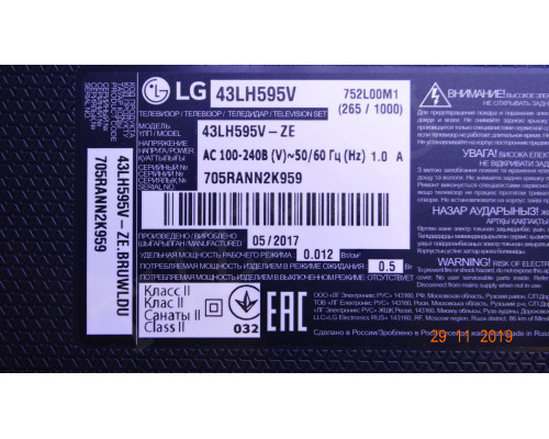 EAX66873003(1.0) EBU64244621
