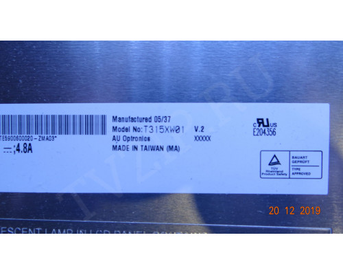 MAIN для телевизора AKAI LTA-32A901